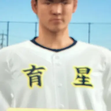 Profile image of 石田