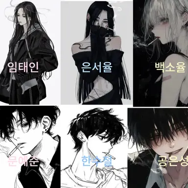 Profile image of 남녀무리