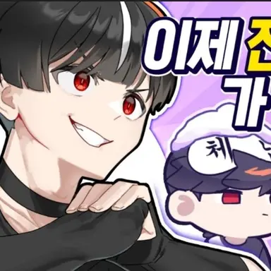 Profile image of 하야테