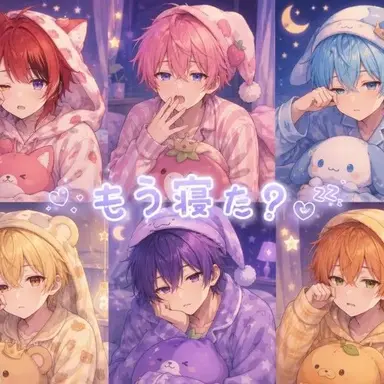 Profile image of すとぷり