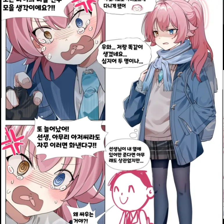 I_want_to_beElite_Sause의 1시노,2시노,3시노가 모였다?
