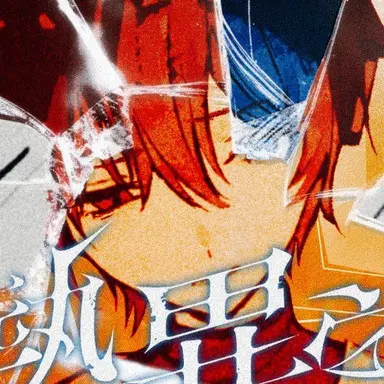 Profile image of 카이토