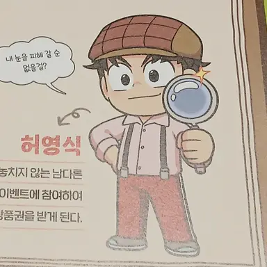 Profile image of 허영식