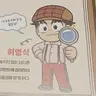캐릭터 프로필 이미지