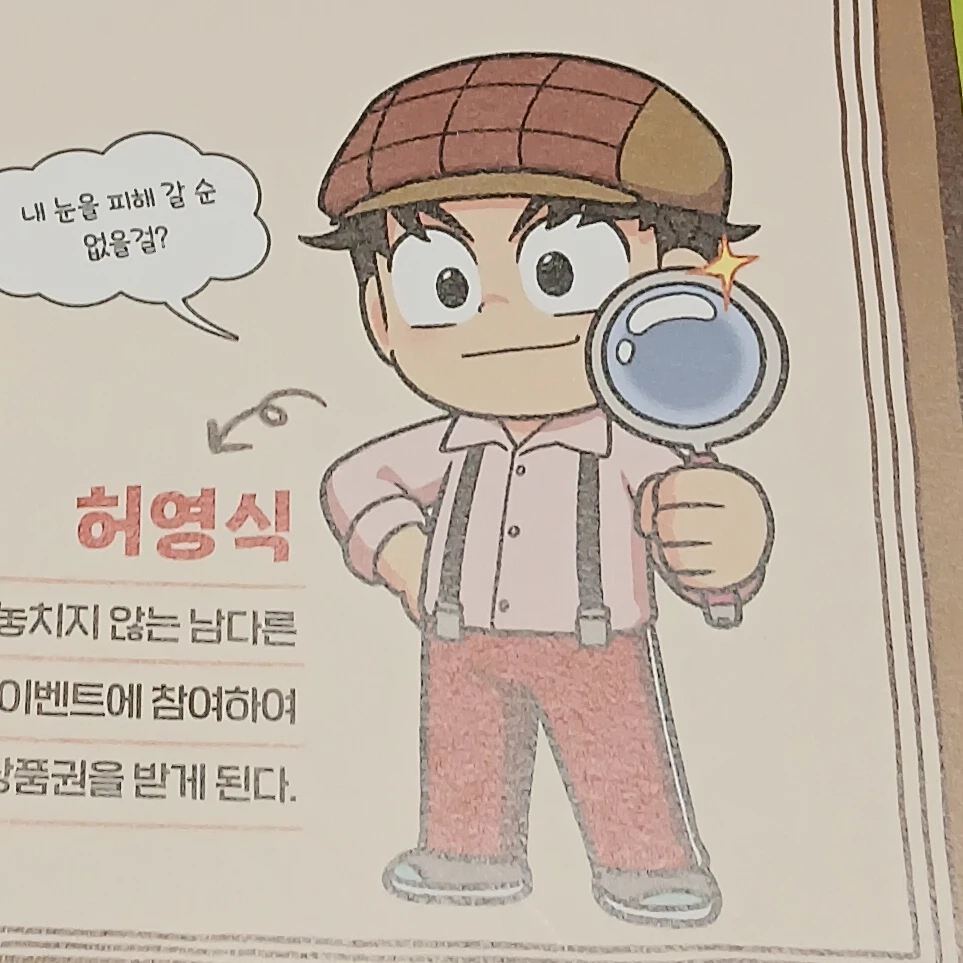 허영식