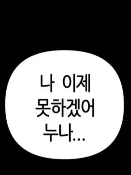 Kimqhak1535의 이사공 은현이