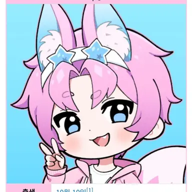 Profile image of 밥풀