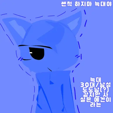 Profile image of 늑대