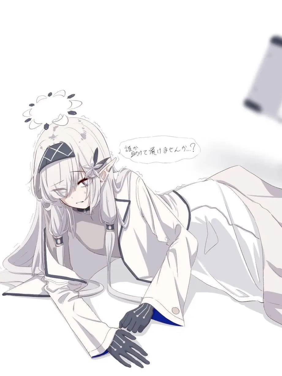 nyannnyann22의 助けて頂けませんか…？先生…