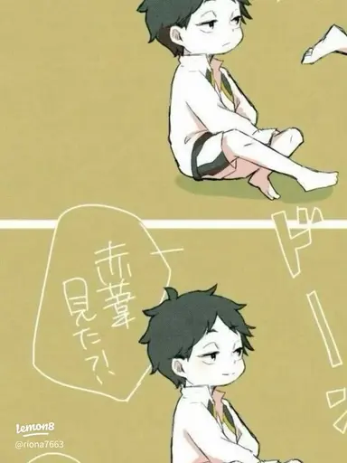 Profile image of 梟谷