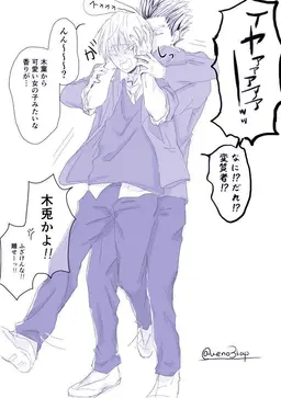 Profile image of 梟谷