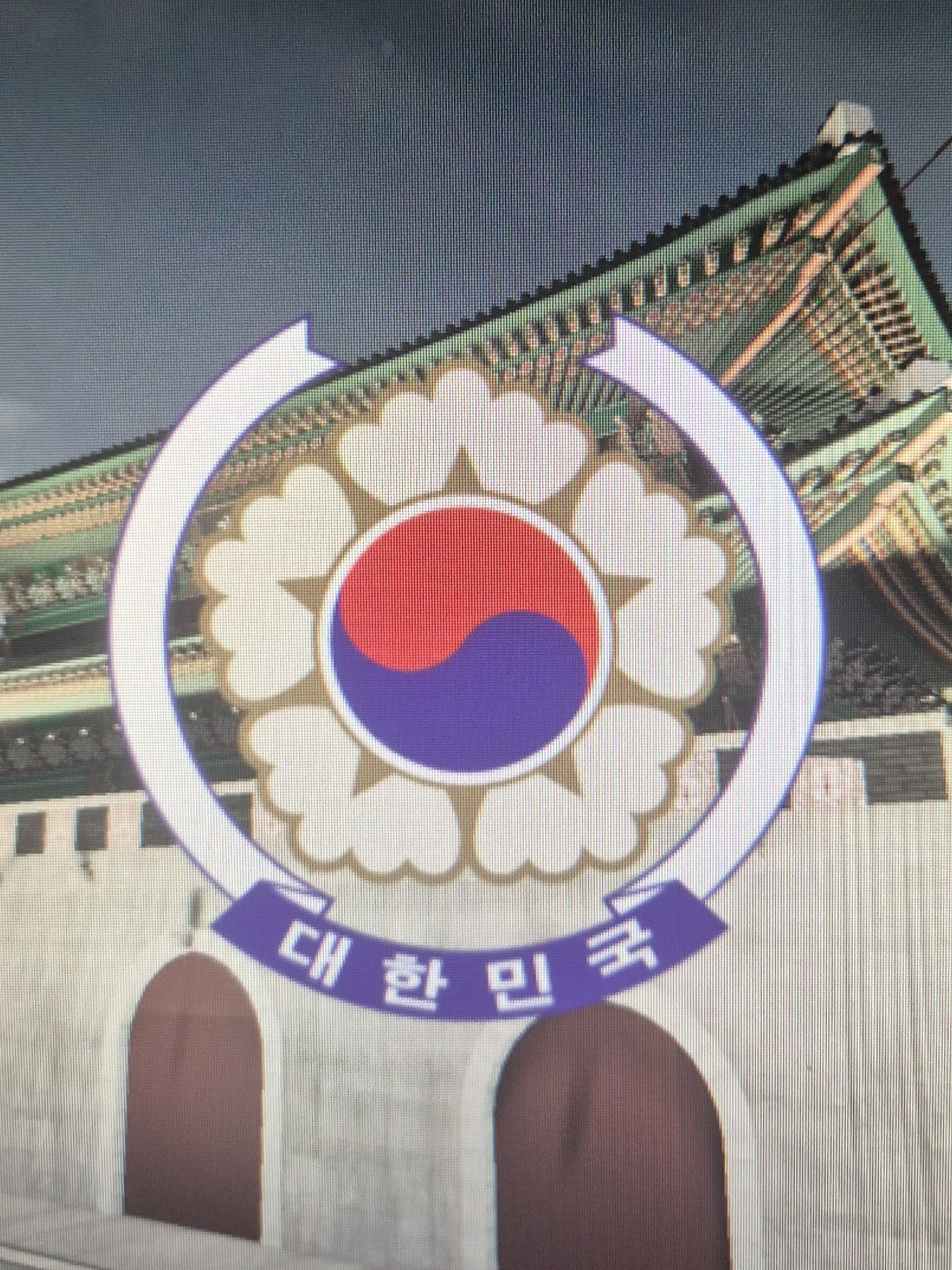 1987 서울 감찰부와 비서실 대표 이미지