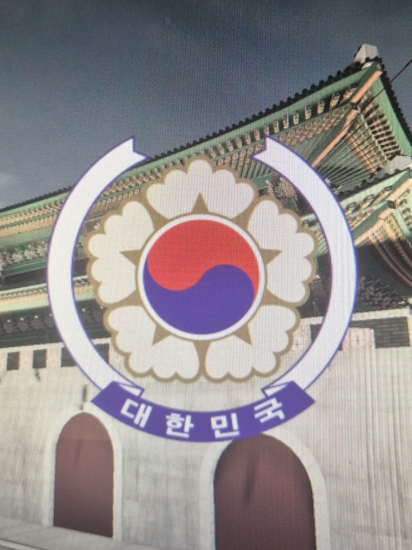 dico의 1987 서울 감찰부와 비서실