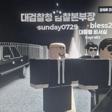 Profile image of 선데이