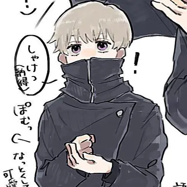 Profile image of 狗巻棘