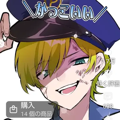 Profile image of ぷりっつ