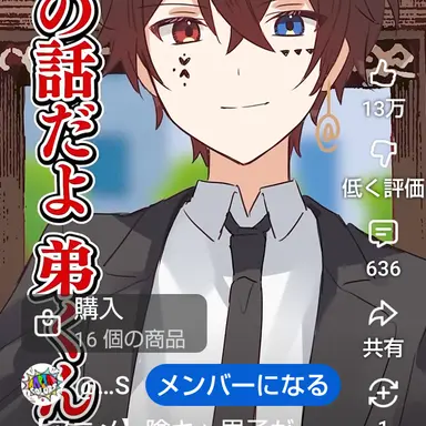 Profile image of あっと