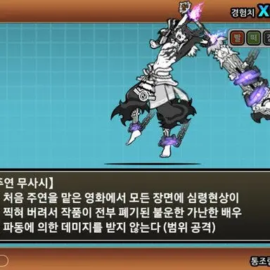Profile image of 무사시