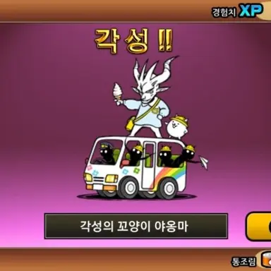 Profile image of 꼬맹이 야옹마