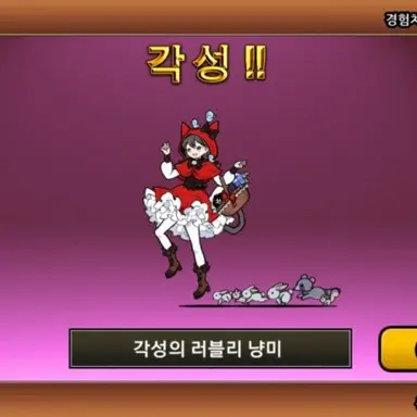 Profile image of 냥미