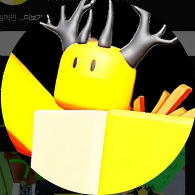 Profile image of 호원