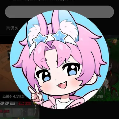 Profile image of 밥풀