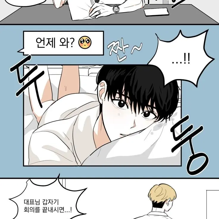 Uie의 전석하
