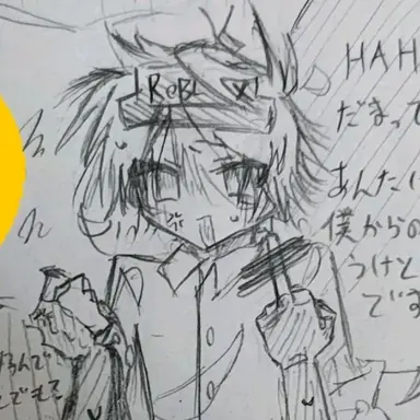 Profile image of エリオット