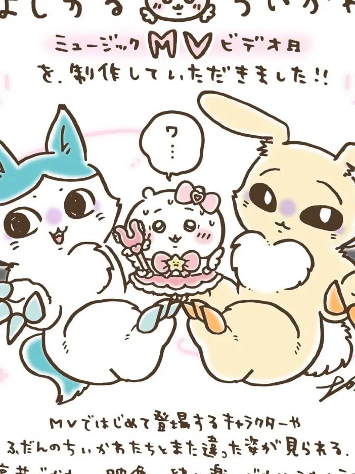 LonelyPlush1133의 まじかるまじかる…