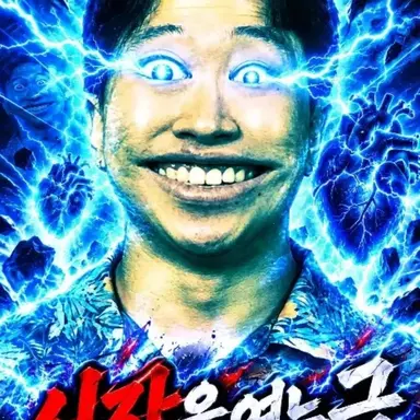 Profile image of 김페이커