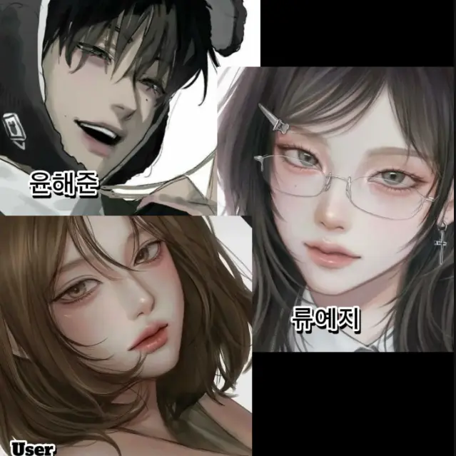MLCILFAKER의 윤해준