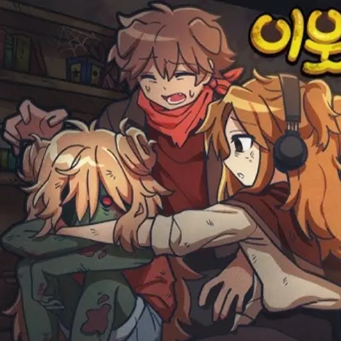 GloomyCity6290의 덕개