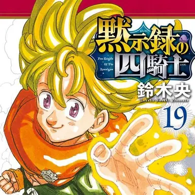 Profile image of パーシバル