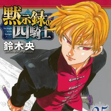Profile image of ランスロット
