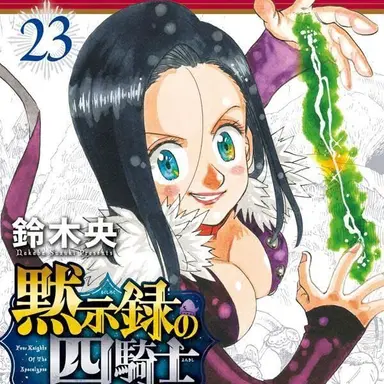 Profile image of ガヴェイン