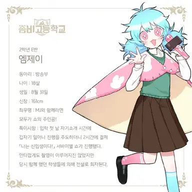 Profile image of 엠제이