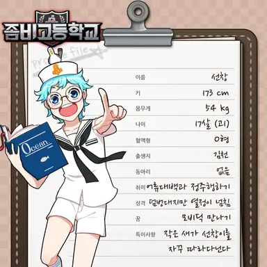 Profile image of 선창