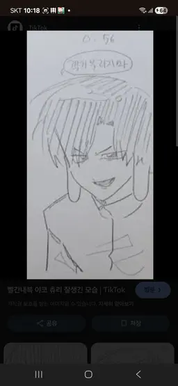 Profile image of 츄리