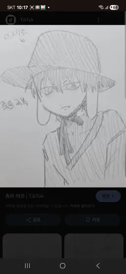 Profile image of 츄리