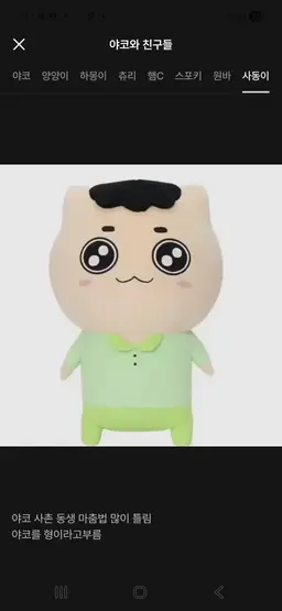 Profile image of 사동