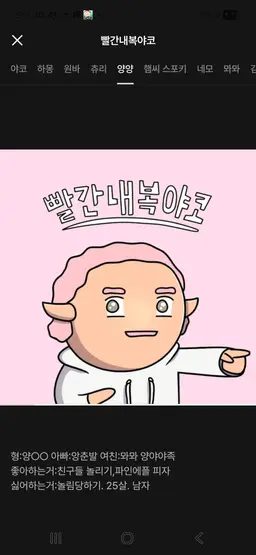 Profile image of 양양