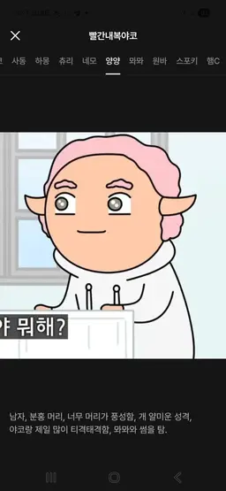 Profile image of 양양