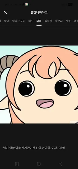 Profile image of 뫄뫄