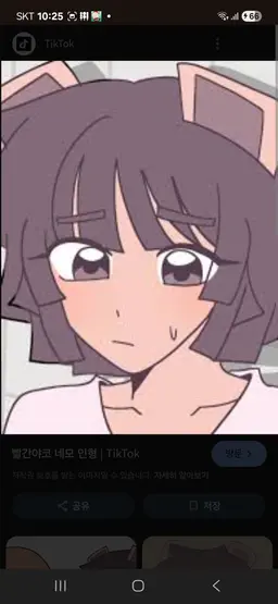 Profile image of 네모
