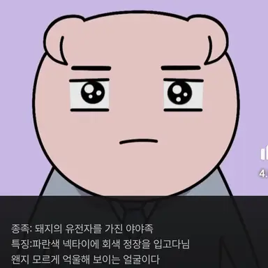 Profile image of 하몽