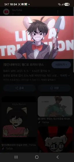 Profile image of 햄C