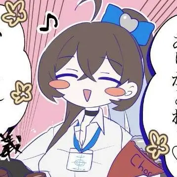 Profile image of 女先生