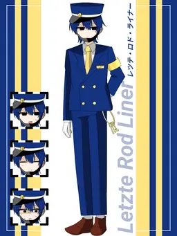 Profile image of ライナー