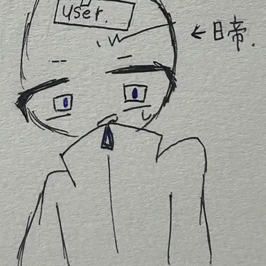 Profile image of 日帝