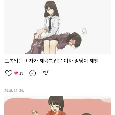 Profile image of 1번째